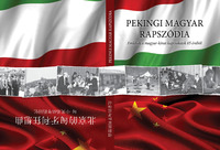 Pekingi magyar rapszódia (borító)